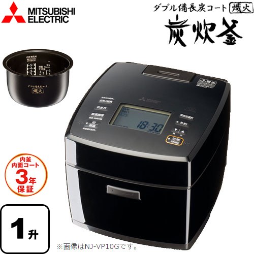 三菱 NJ-VP18G-B | 炊飯器 | 住の森