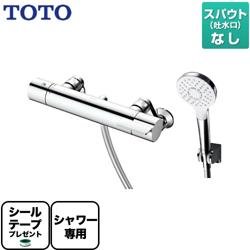 TOTO TBV03419J | 浴室水栓 | 住の森