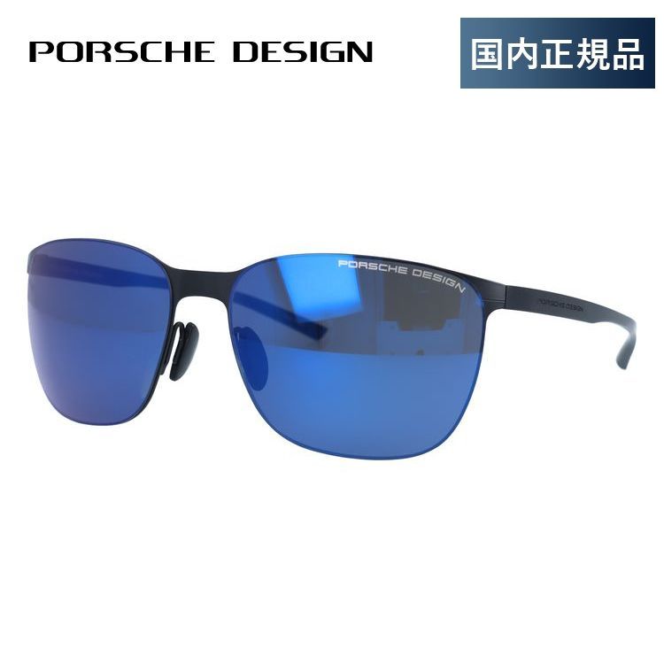 ポルシェデザインのサングラス（PORSCHE DESIGN） – ページ 4