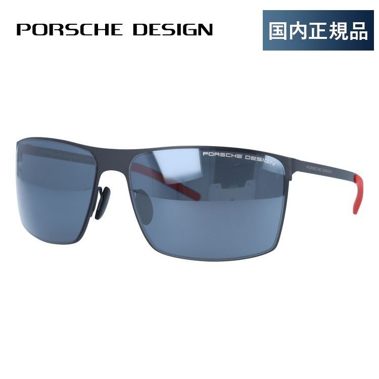 ポルシェデザインのサングラス（PORSCHE DESIGN） – ページ 4