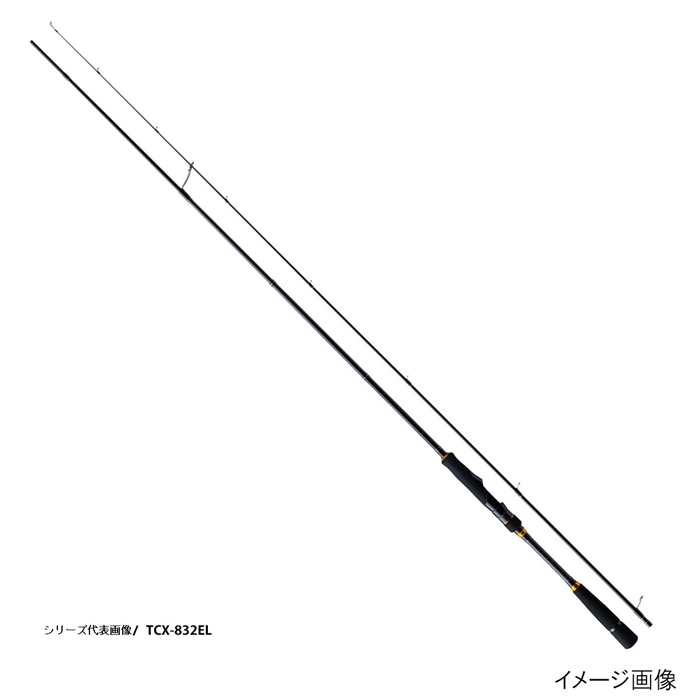 メジャークラフト トリプルクロス TCX-832E（エギングロッド） - 釣具