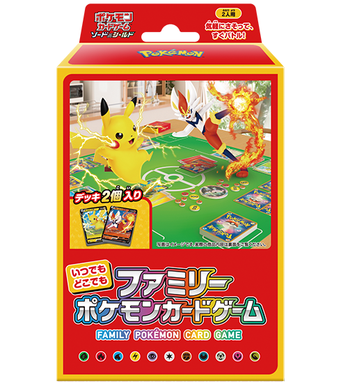 ポケモンカードゲーム ファミリーポケモンカードゲーム サン＆ムーン