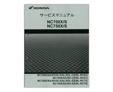 HONDA | メーカー別サービスマニュアル | サービスマニュアル | バイク