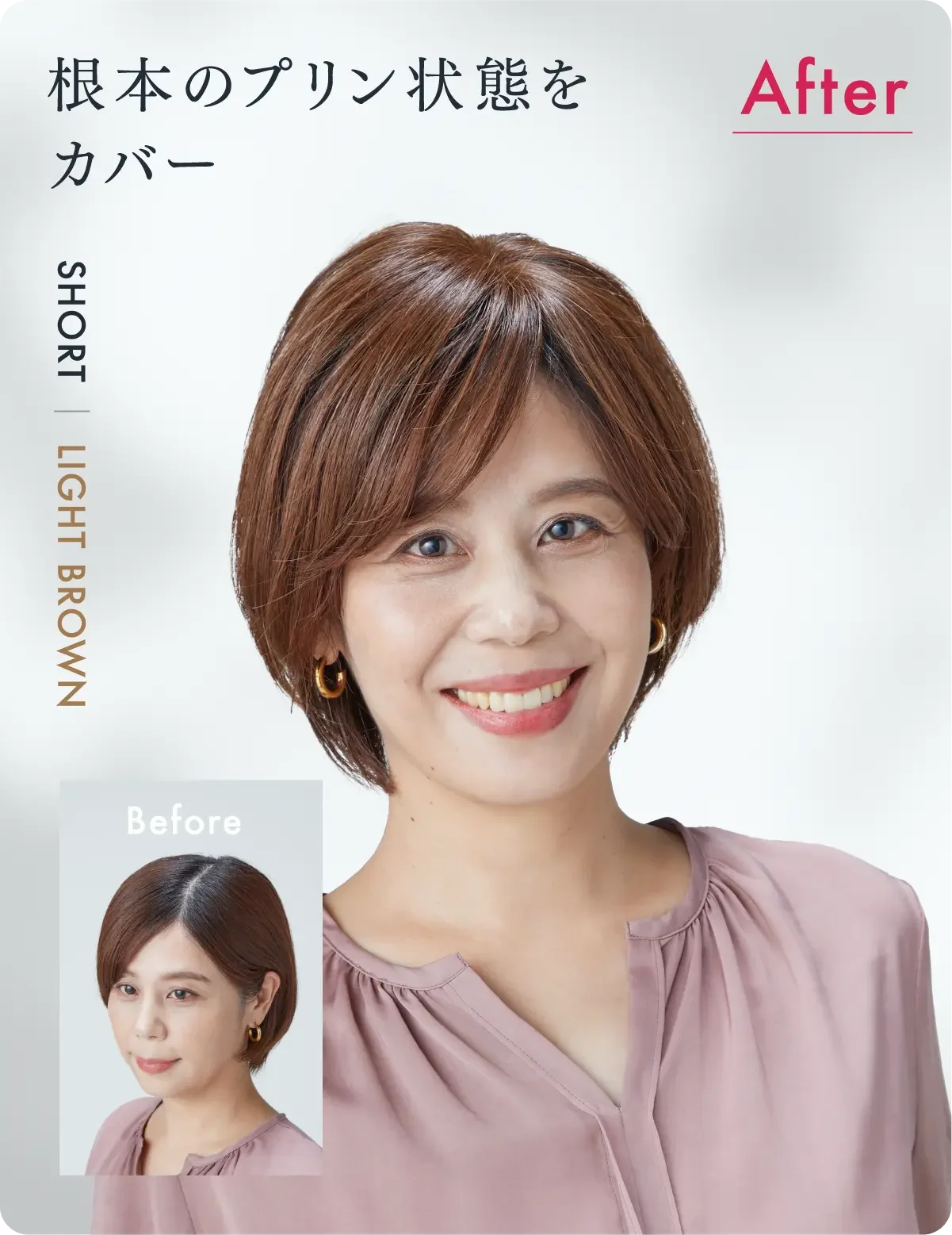 Hairmate chacha