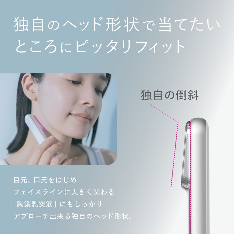 Re・De Suhada リデスハダ スティック美顔器(ホワイト): 通常| プラザ