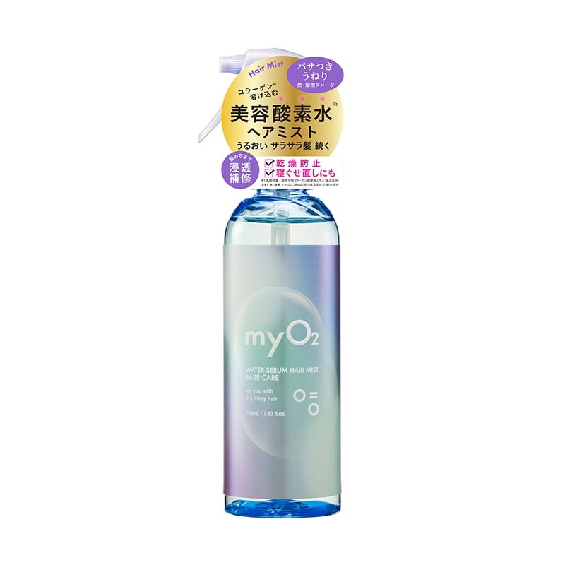 myO2 マイ・オーツー ウォーターセラムヘアミスト(ヘアミスト): 通常