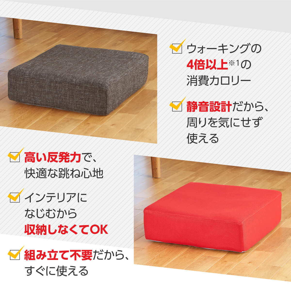 シェイポリンは跳ぶだけ全身トレーニング！ロコックス シェイポリン