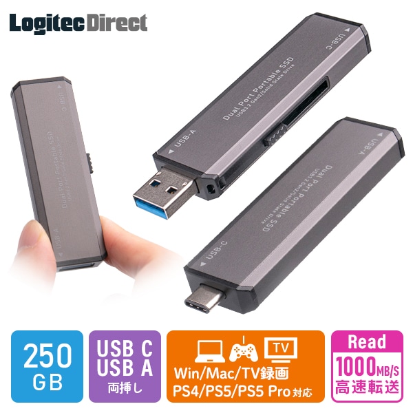 SSD 外付け 250GB 高速 SSD 外付け type-C type-A 両対応 USB3.2 Gen2