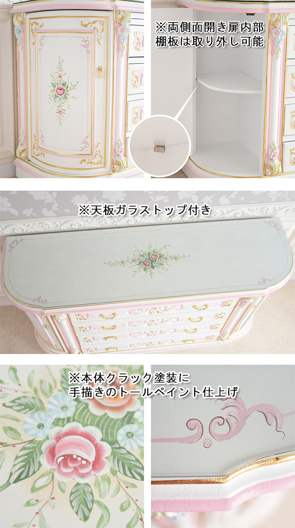 クインシーズ フィオーレ 5段チェスト オフホワイト ロココ調 美品