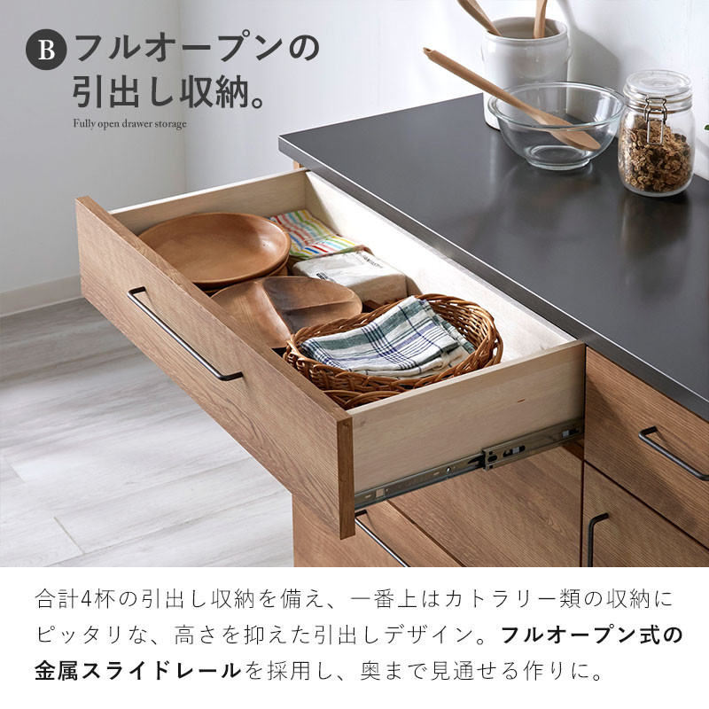 特殊鋼天板×ヴィンテージ キッチンカウンター 幅120cm 引出し4杯+開き