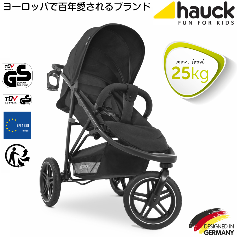 即納】ドイツの名門ハウク・ラピッド3R＜HAUCK RAPID3R＞ 高級