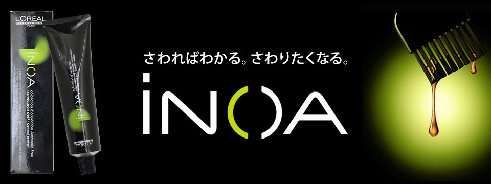 楽天市場】【ガチャで○%クーポンGET】ロレアル プロフェッショナル
