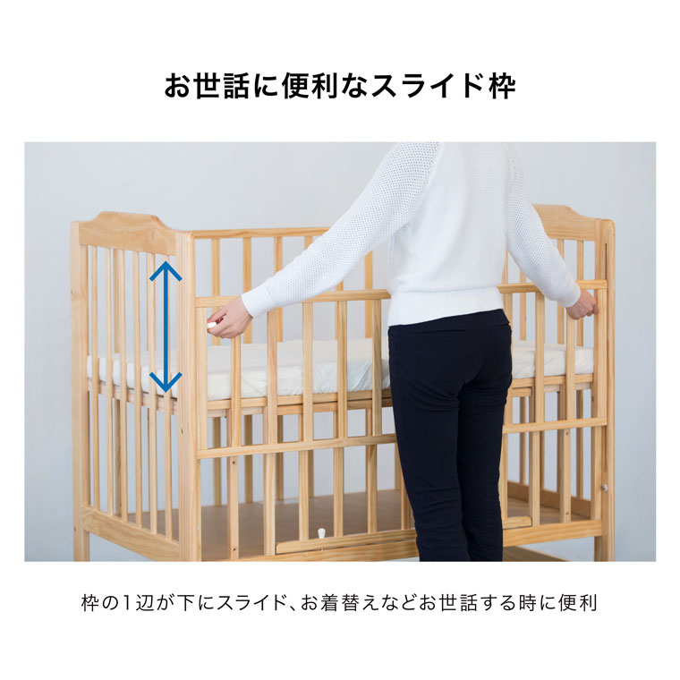 カトージ ベビーベッド ハイシート【内寸：70×120cm】【使用期間：生後
