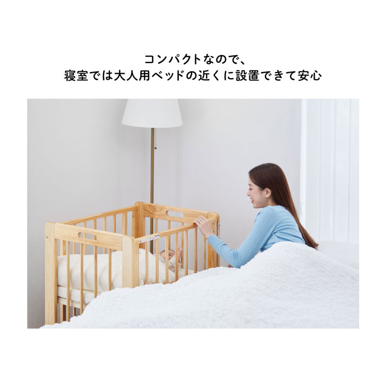 カトージ ミニミニベビーベッドⅡ【内寸：50×70cm】【使用期間：生後12