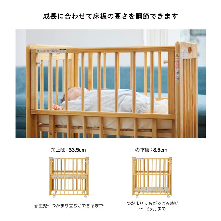 カトージ ミニミニベビーベッドⅡ【内寸：50×70cm】【使用期間：生後12
