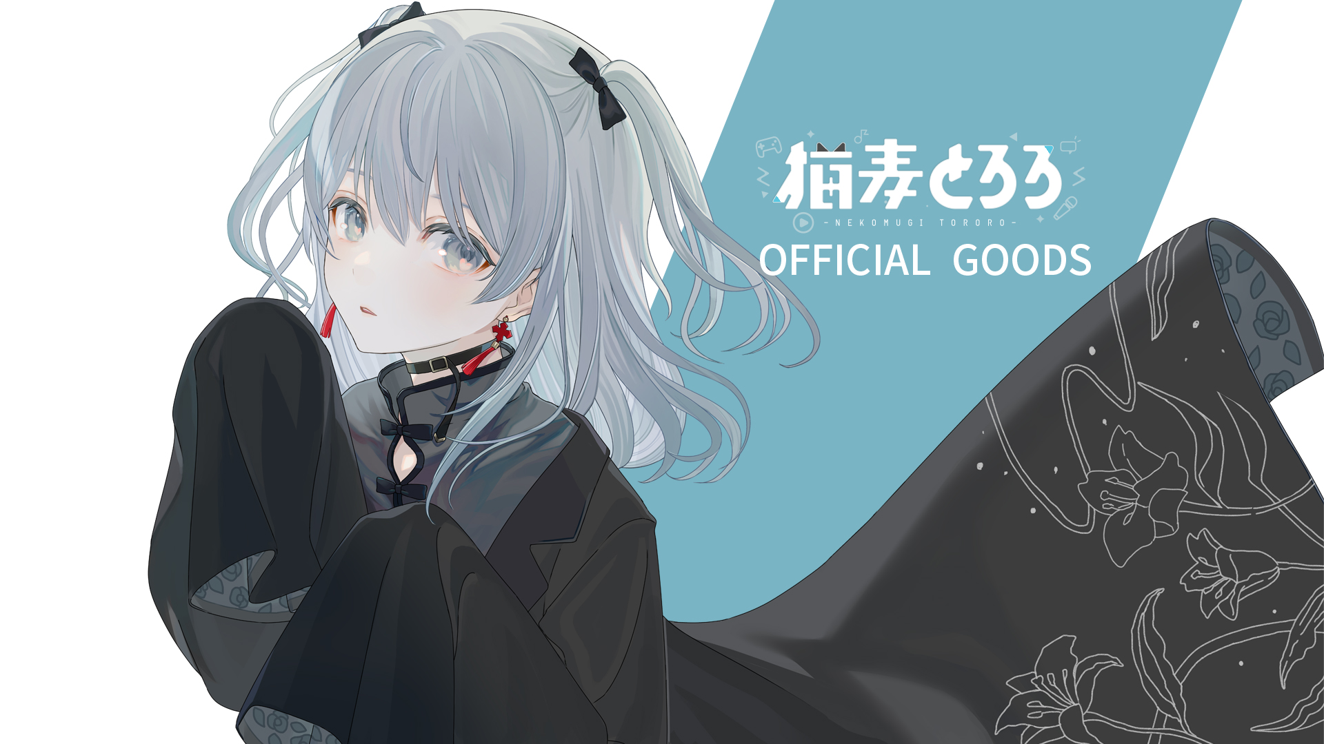 猫麦とろろSHOP