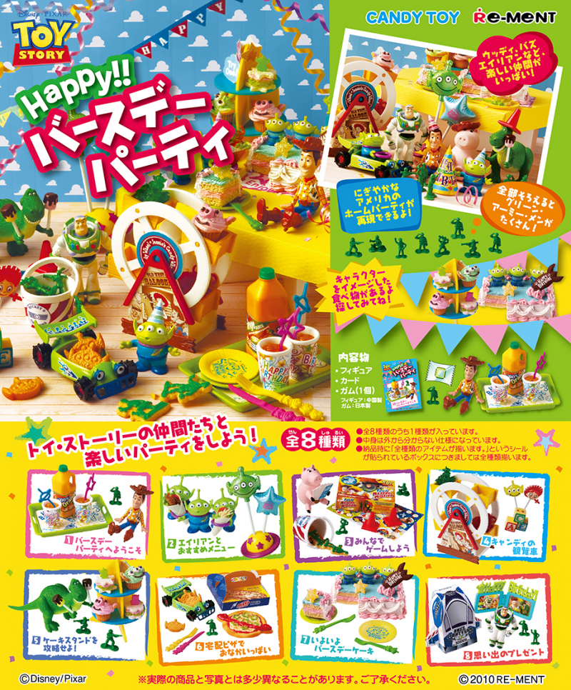 トイストーリー Happy!!バースデーパーティ：商品案内 | 株式会社
