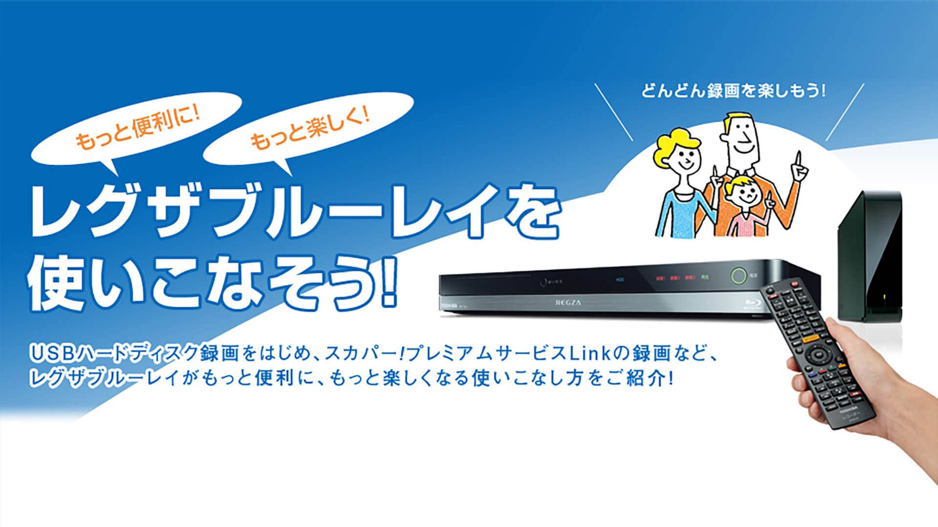 TOSHIBA HDD&ブルーレイディスクレコーダー DBR-W1010 Amazon.co.jp: Regza DBR-W1010 Blu-ray Disc Recorder, 1 TB, 2