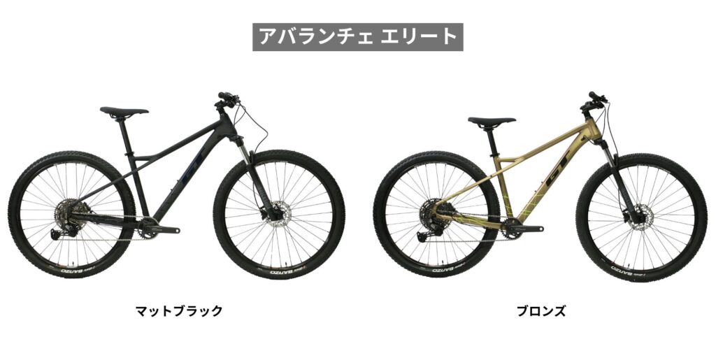 街乗りからトレイルライドまで幅広く活躍！ GTからAVALANCHEの新モデル