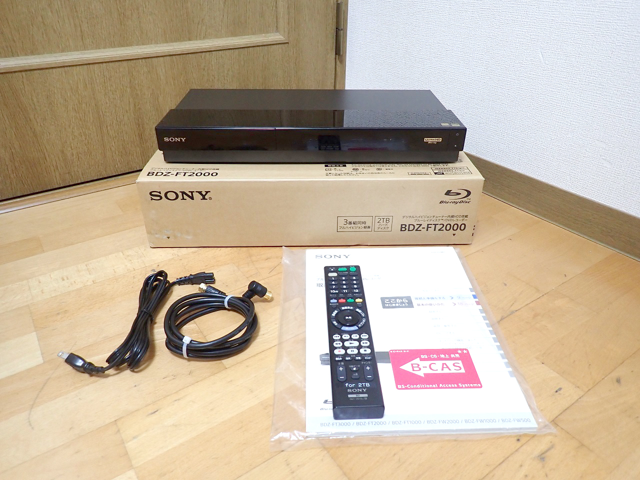 ブルーレイレコーダー SONY BDZ-FT2000 ソニー HDD 2TB 3番組同時 B
