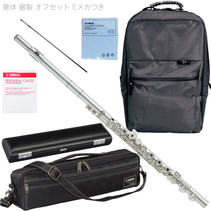 YAMAHA ヤマハ YFL-677 フルート オフセット リングキイ フィネス C管