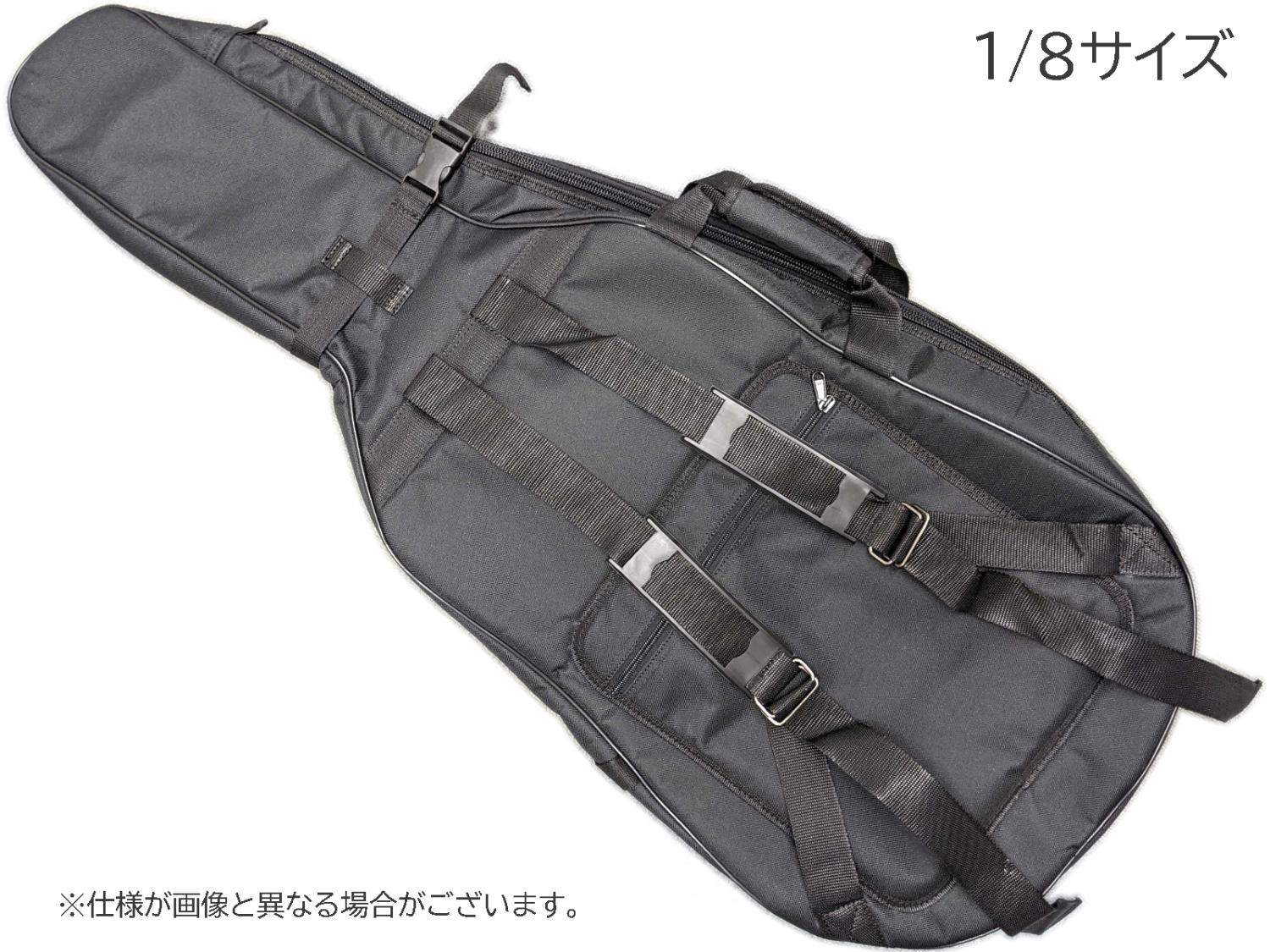 1/8 チェロケース リュックタイプ 分数サイズ こども用 ソフトケース