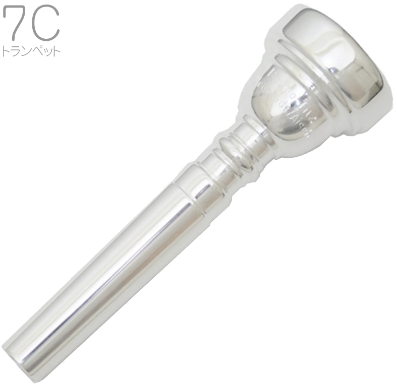 B.TilZ ティルツ 7C トランペット マウスピース バコ SP 銀メッキ 金属