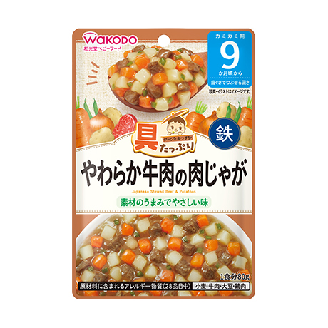 ベビーフード 計35点 キューピー、和光堂 12ヶ月、 9ヶ月、7ヶ月