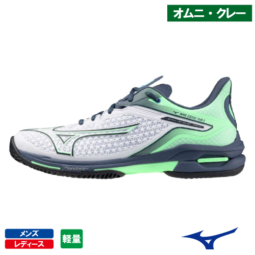 ウインザーオンラインショップ【SALE】ミズノ ウエーブエクシード
