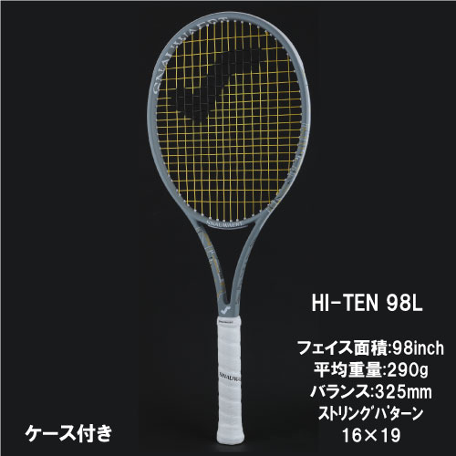 ウインザーオンラインショップスノワート ハイテン98L（SNAUWAERT HI