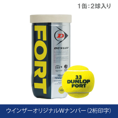 ウインザーオンラインショップダンロップ フォート (ダブルナンバー) 1