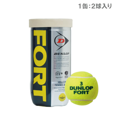 ウインザーオンラインショップダンロップ フォート 1缶(2球入