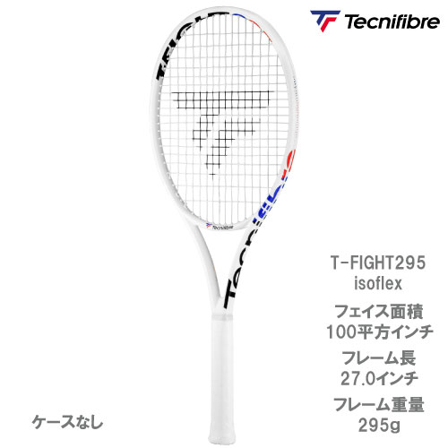 ウインザーオンラインショップ【ネットバーゲン】【ガット張り代別