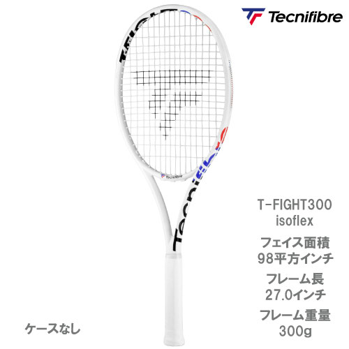 ウインザーオンラインショップ【ネットバーゲン】【ガット張り代別