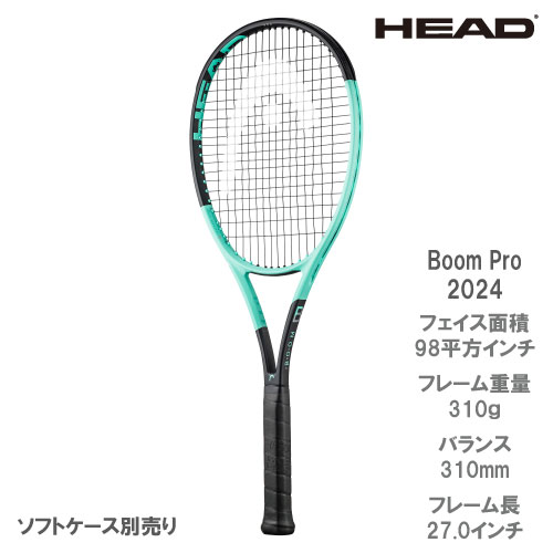ウインザーオンラインショップ【SALE】【ガット張り代別】ヘッド