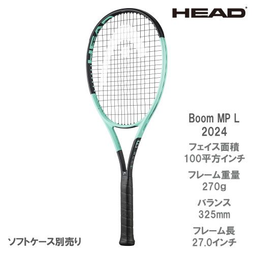 ウインザーオンラインショップ【SALE】【ガット張り代別】ヘッド