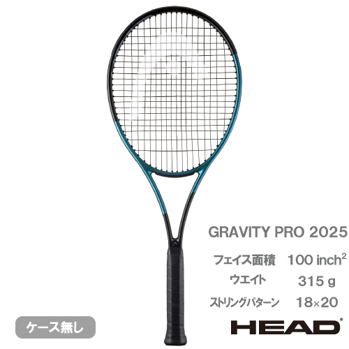 ウインザーオンラインショップヘッド グラビティ プロ 2025（ HEAD