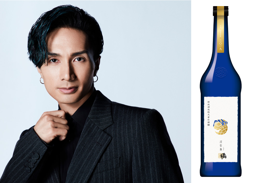 橘ケンチ、新政酒造との新しいコラボ日本酒『涅槃龜橘』完成！ | TOKYO