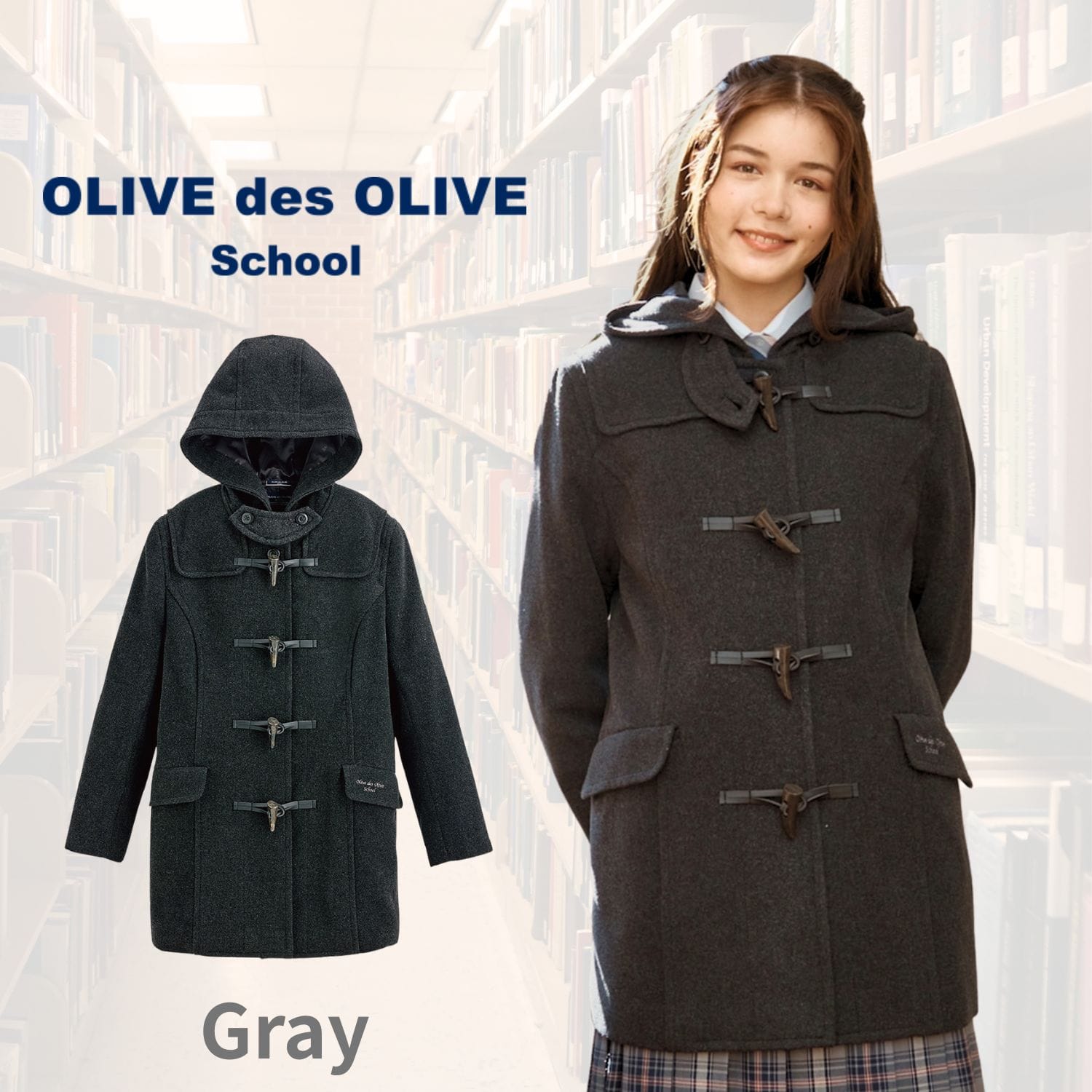 制服メーカーが作る高品質】女子スクールコート｜オリーブデオリーブ