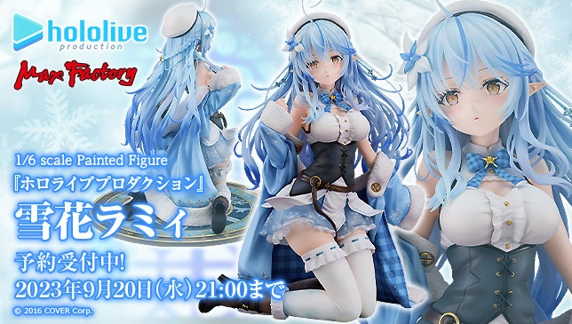 MAXFACTORY 2024年5月發售：1/7 Pre-Painted Figure《hololive