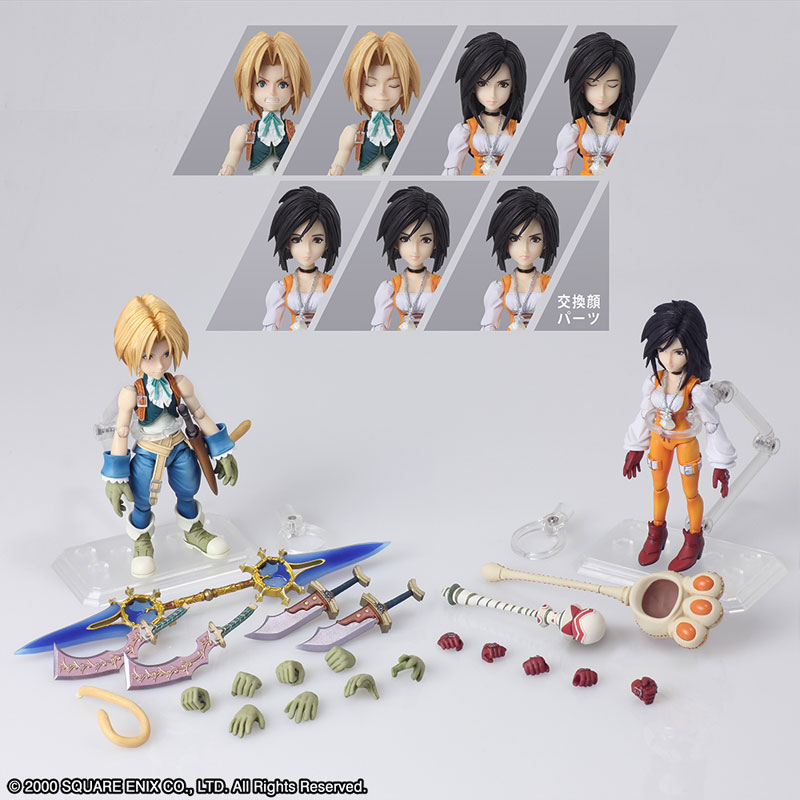 ファイナルファンタジーⅨ ジオラマフィギュア［全3種・未開封品