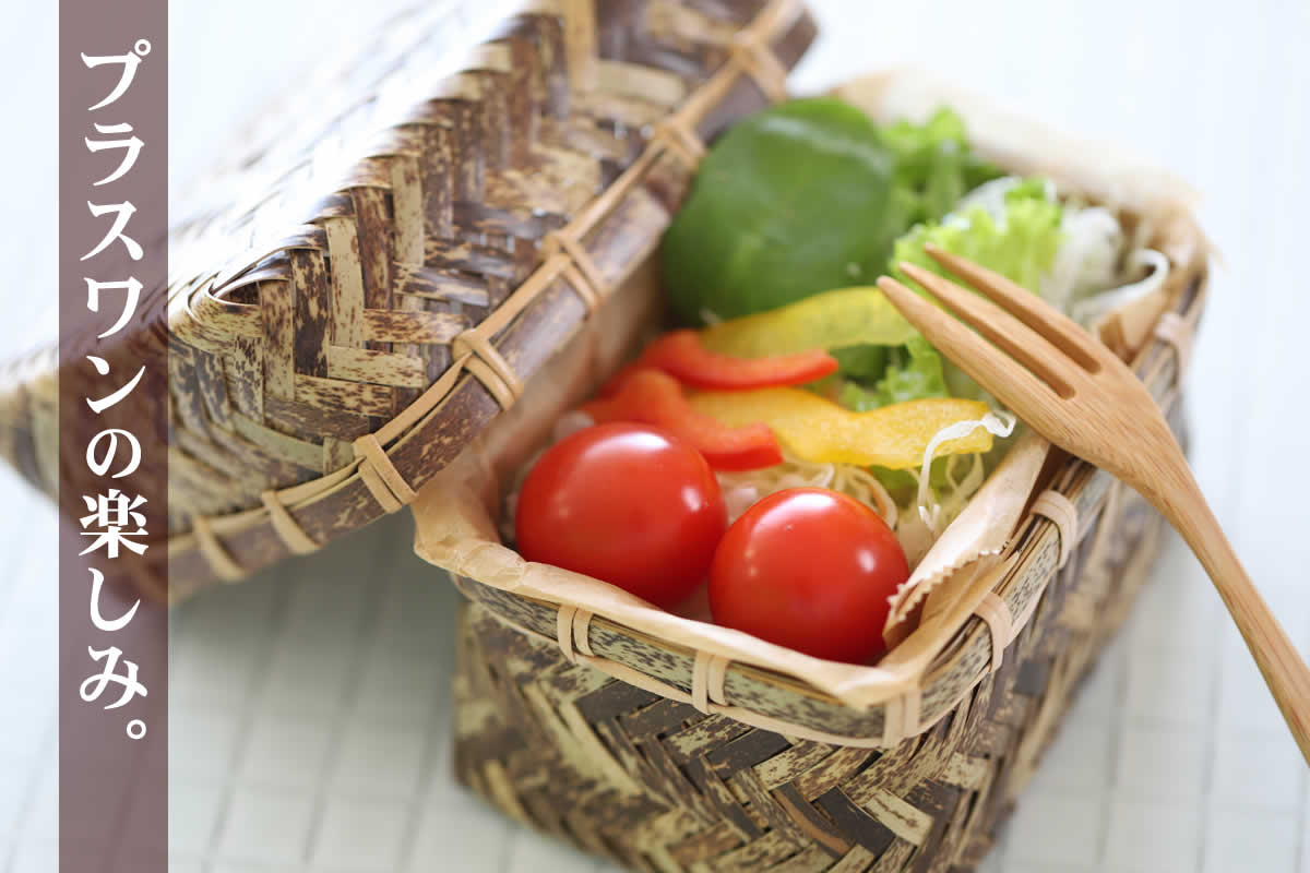 虎竹網代ミニ弁当箱 | 虎斑竹専門店 竹虎