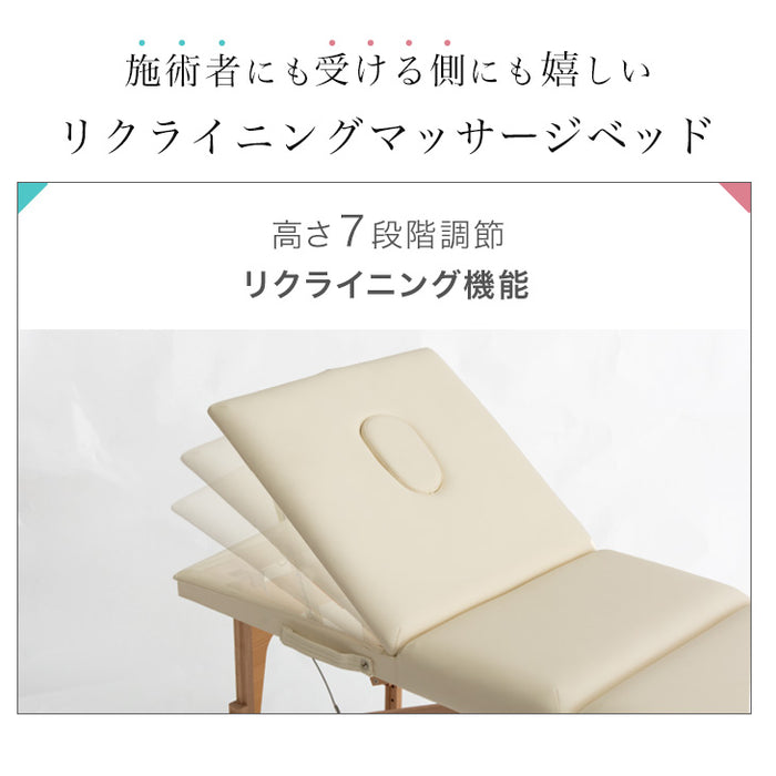 リクライニング機能付 マッサージベッド 折り畳み 収納 マッサージ用