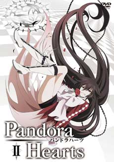 TBSアニメーション 「PandoraHearts」公式ホームページ/グッズ情報