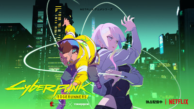 大判資料本『ワールド・オブ・サイバーパンク2077』が90％オフ499円で