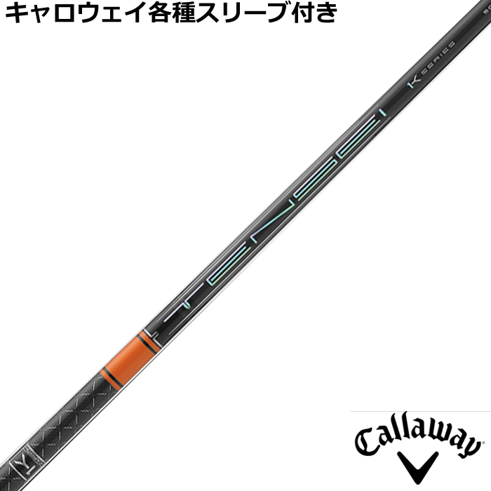 ☆人気美品☆テンセイ CK プロ オレンジ 50S キャロウェイ 1W シャフト