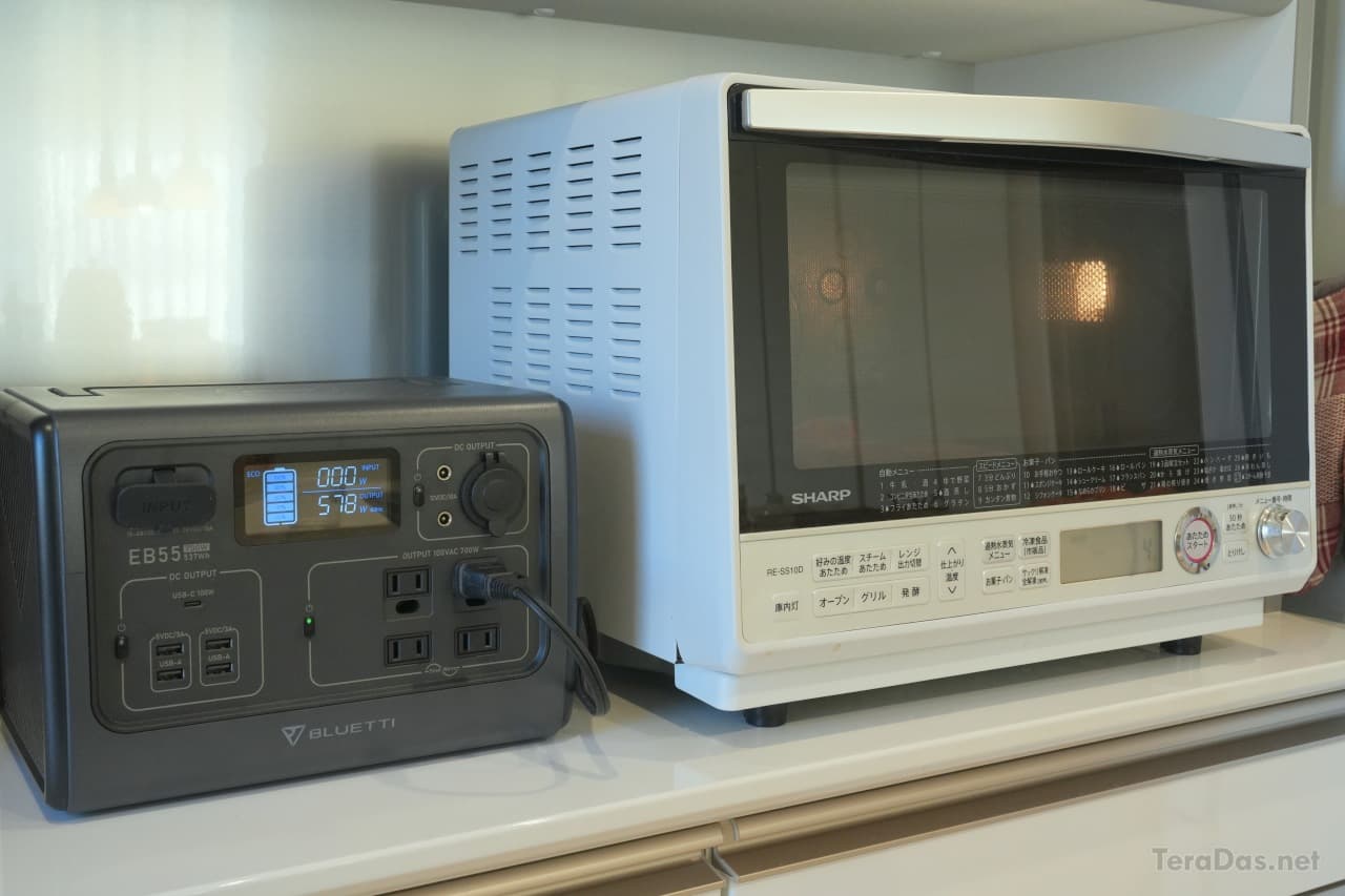 レビュー】パワフルでコンパクト！ポータブル電源「BLUETTI EB55」は