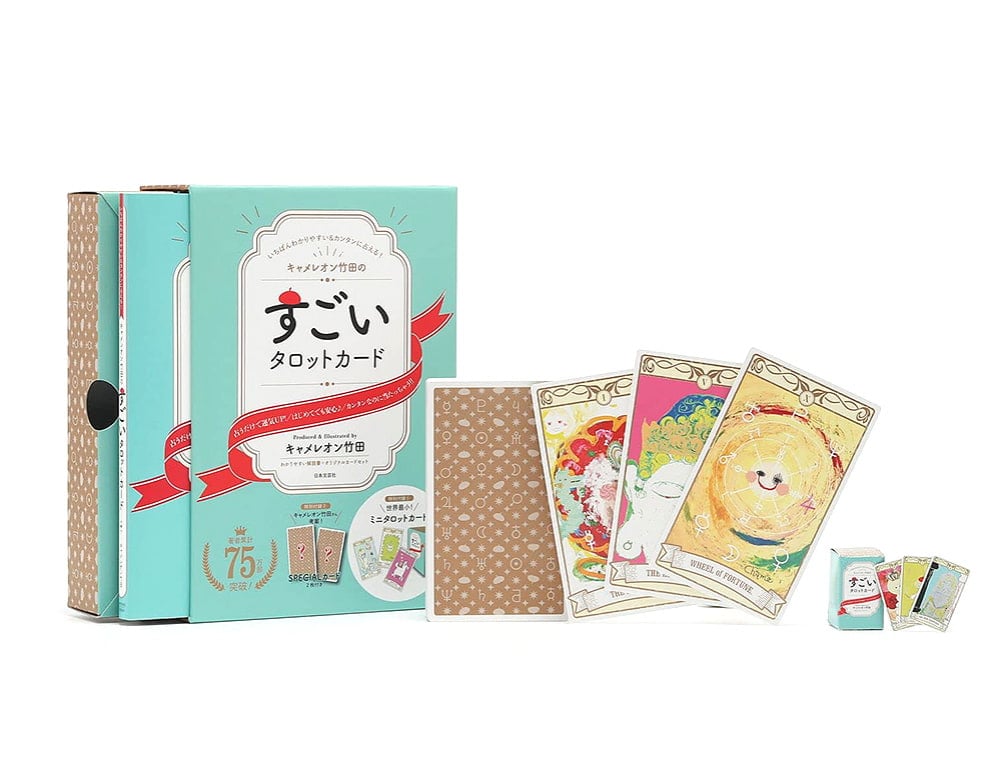 キャメレオン竹田のすごいタロットカード - Cameleon Takeda's Amazing