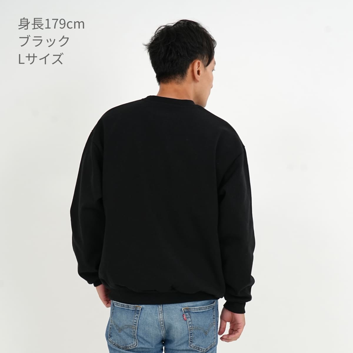 15.0オンス オープンエンド マグナムウェイト クルーネック スウェット