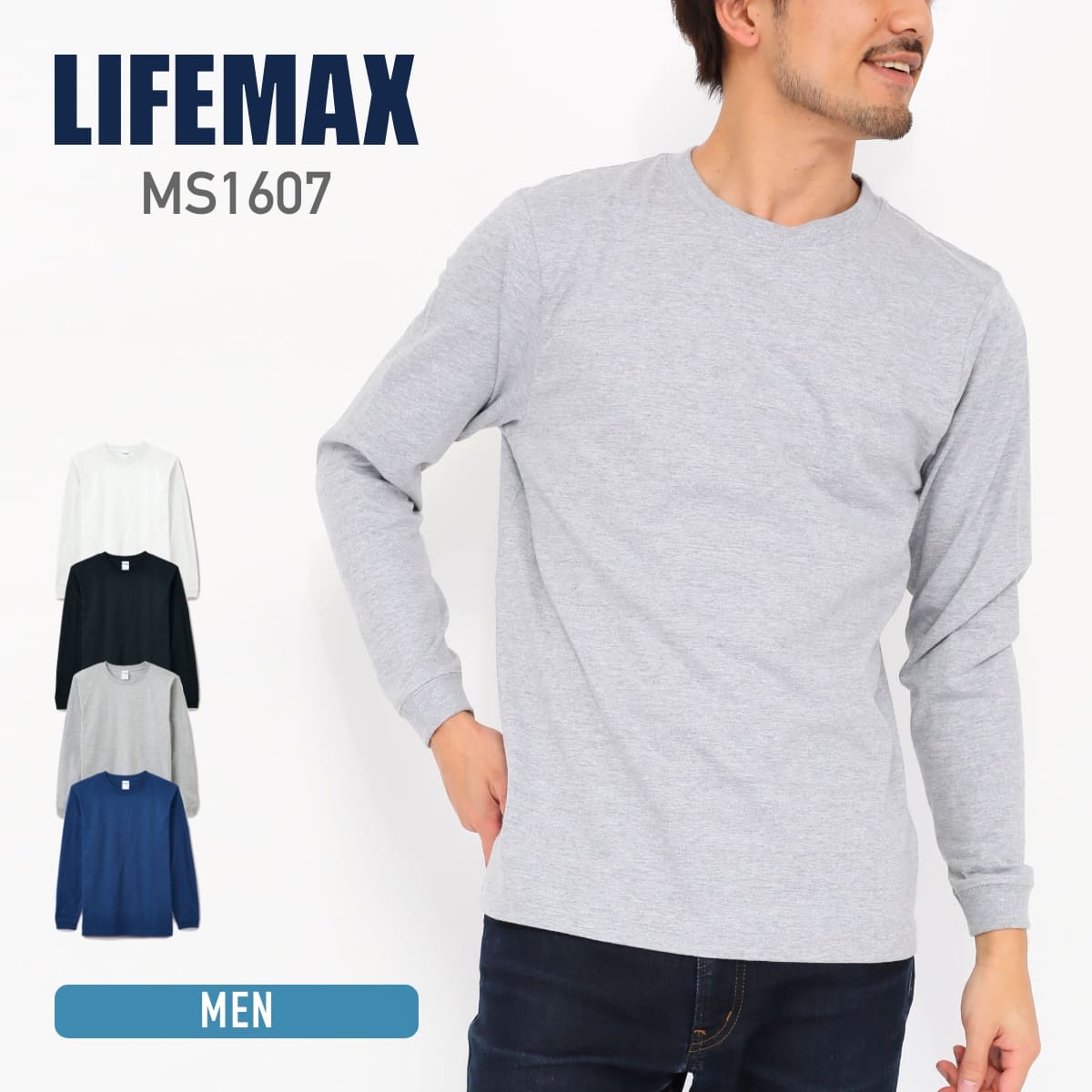 6.2オンスヘビーウェイトロングスリーブTシャツ（カラー） | メンズ